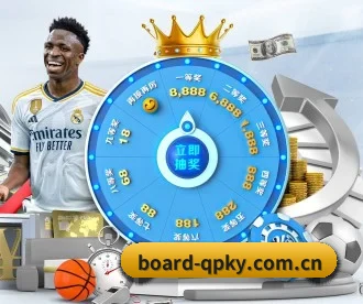 board-qpky.com.cn APP